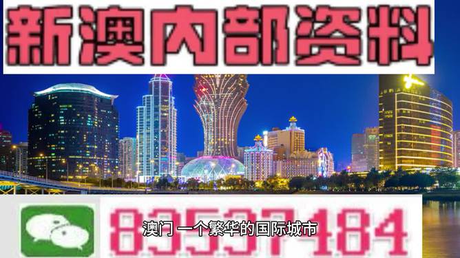 新澳姿料大全正版2024--最佳选择--V01.00.95