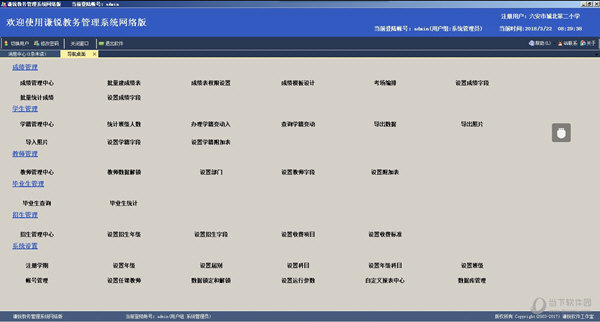 2024澳门资料大全免费APP--精选作答解释落实--3DM70.80.68