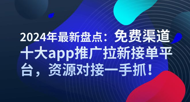 2024新澳门精准资料免费提供下载(2024最新奥马免费资料)--精选作答解释落实--手机版158.563