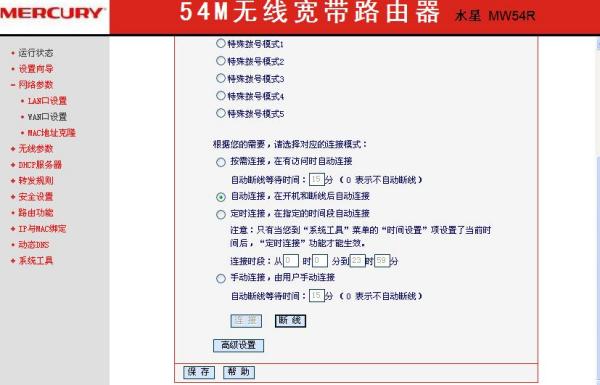 新奥今天晚上开什么--作答解释落实的民间信仰--网页版v207.480