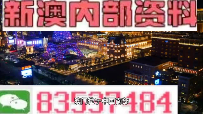 澳门天天开彩期期精准--放松心情的绝佳选择--主页版v590.160