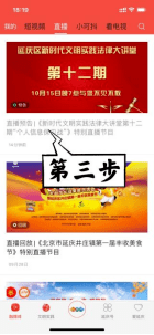 376969跑狗论坛开奖正版直播--作答解释落实的民间信仰--实用版728.968