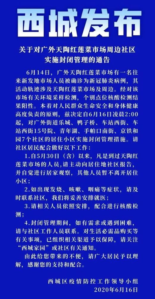 二四六天好彩免费资枓大全--作答解释落实的民间信仰--网页版v695.472