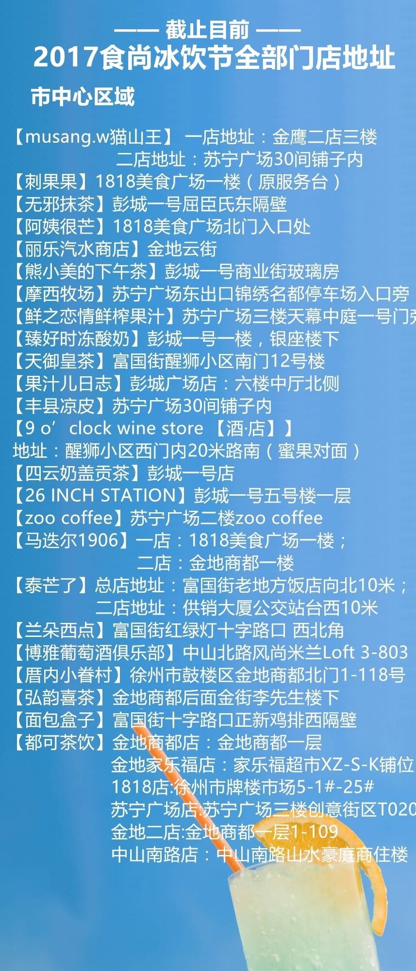 澳门一肖中100%期期准(澳门三期内必开三肖)--良心企业，值得支持--GM版v95.81.94