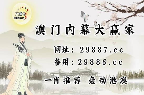 新澳门开彩开奖结果历史数据表(新澳门彩4949最新开奖记录)--最新答案解释落实--安装版v990.534