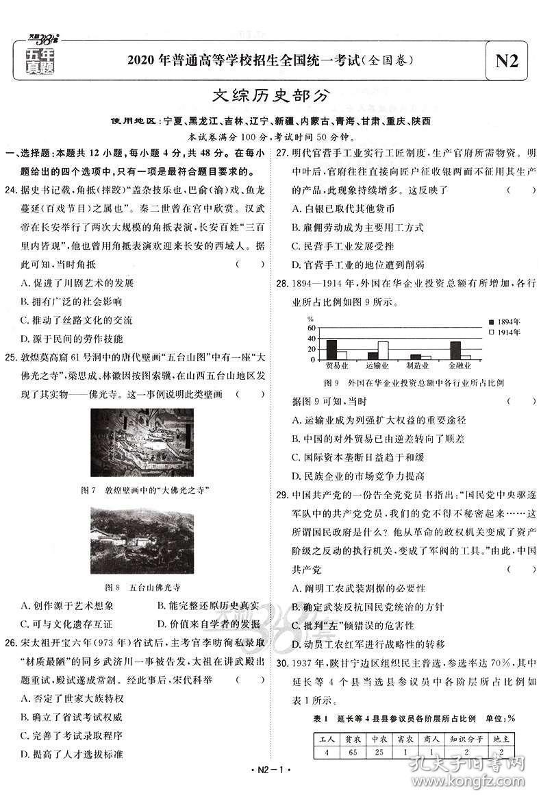 2024澳门新资料大全免费--结论释义解释落实--安装版v009.317