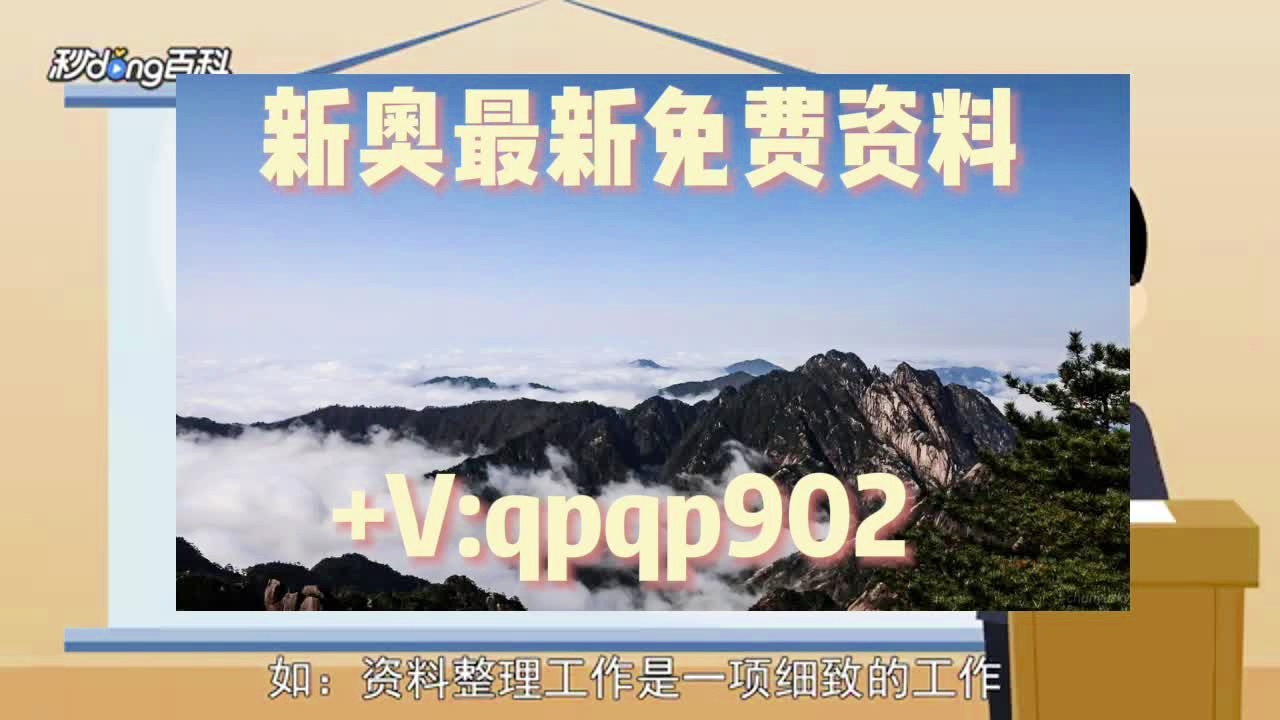 2024新澳正版免费资料大全--一句引发热议--V59.84.12