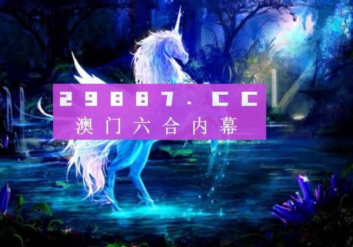 494949今晚最快开奖现场直播(494949澳门今晚开什么)--精选作答解释落实--3DM90.22.56