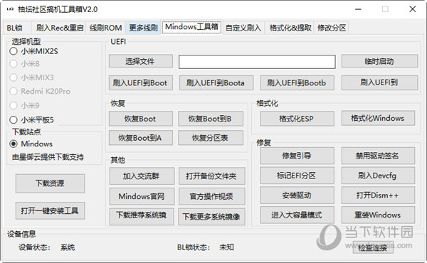 管家婆一码一肖资料大全白蛇图坛--作答解释落实--V16.56.83