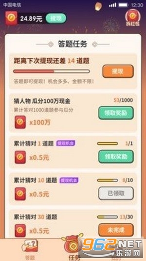 红五图库--详细解答解释落实--手机版672.661