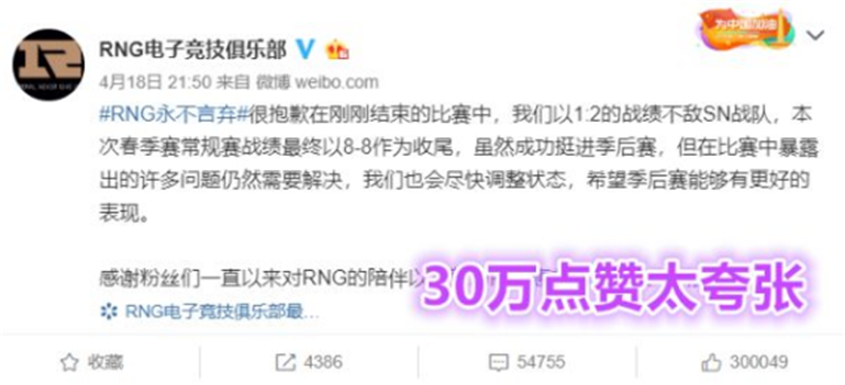 查一下今晚开什么特马(查看今晚特马多少号)--一句引发热议--安装版v525.406