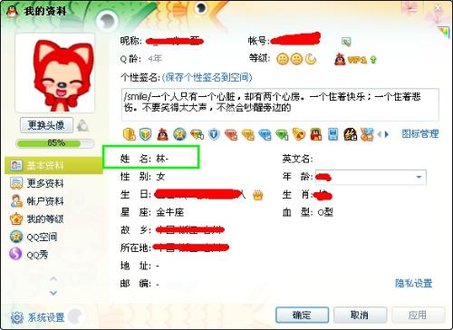 49图库资料网站--作答解释落实的民间信仰--3DM67.34.26