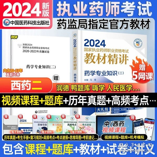 2024年正版管家婆软件特色(2024年正版资料免费大全)--精彩对决解析--V48.13.60