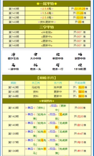 王中王资料大全枓大全王中王_最新答案解释落实_手机版767.741