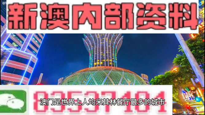 新澳门资料大全正版资料2024年免费(新澳门资料大全正版资料2024年免费下载)--良心企业，值得支持--网页版v279.576