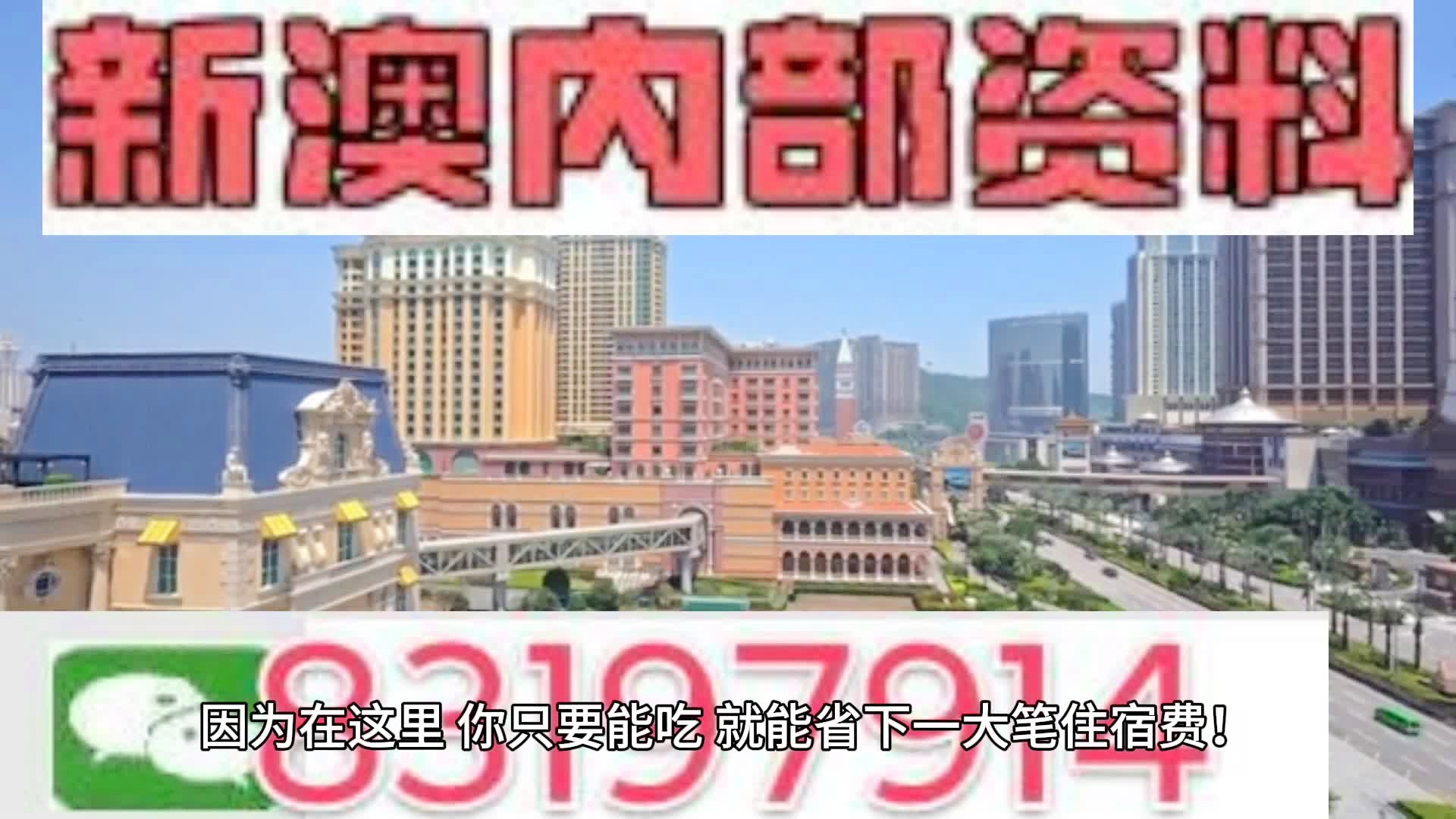 2024年澳门资料(2024年澳门马会传真)--最佳选择--V50.76.06