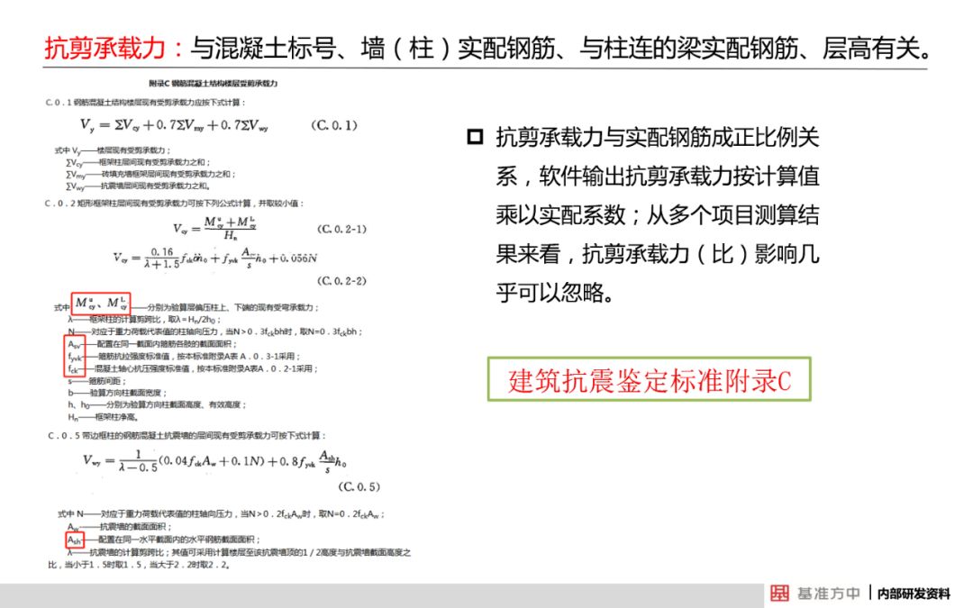 免费下载49图库_结论释义解释落实_iPhone版v10.29.77