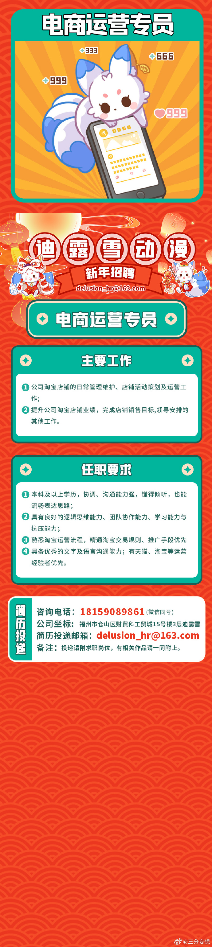 澳门王中王100%的资料2024年_作答解释落实的民间信仰_3DM03.00.82