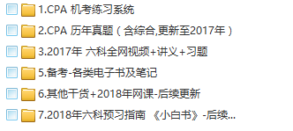 正版资料全年资料大全_引发热议与讨论_手机版610.031