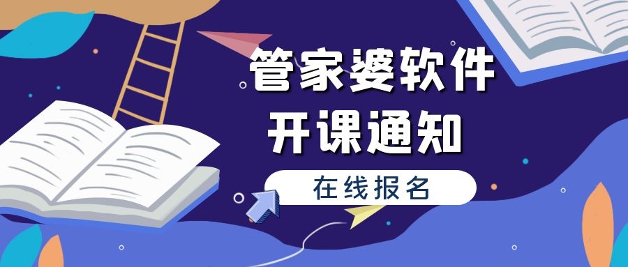 管家婆2024资料精准大全_精选解释落实将深度解析_实用版098.279