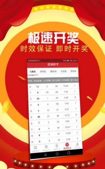 118图库彩图免费大全_精选作答解释落实_安装版v245.319