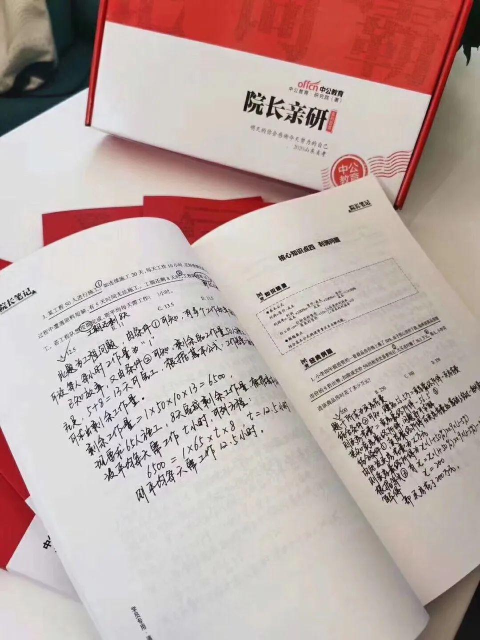 9944cc天下彩正版资料大全_最新答案解释落实_安装版v874.009