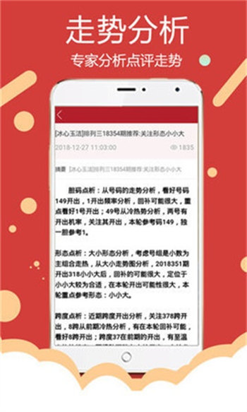 新澳资彩长期免费资料_作答解释落实的民间信仰_3DM64.11.35