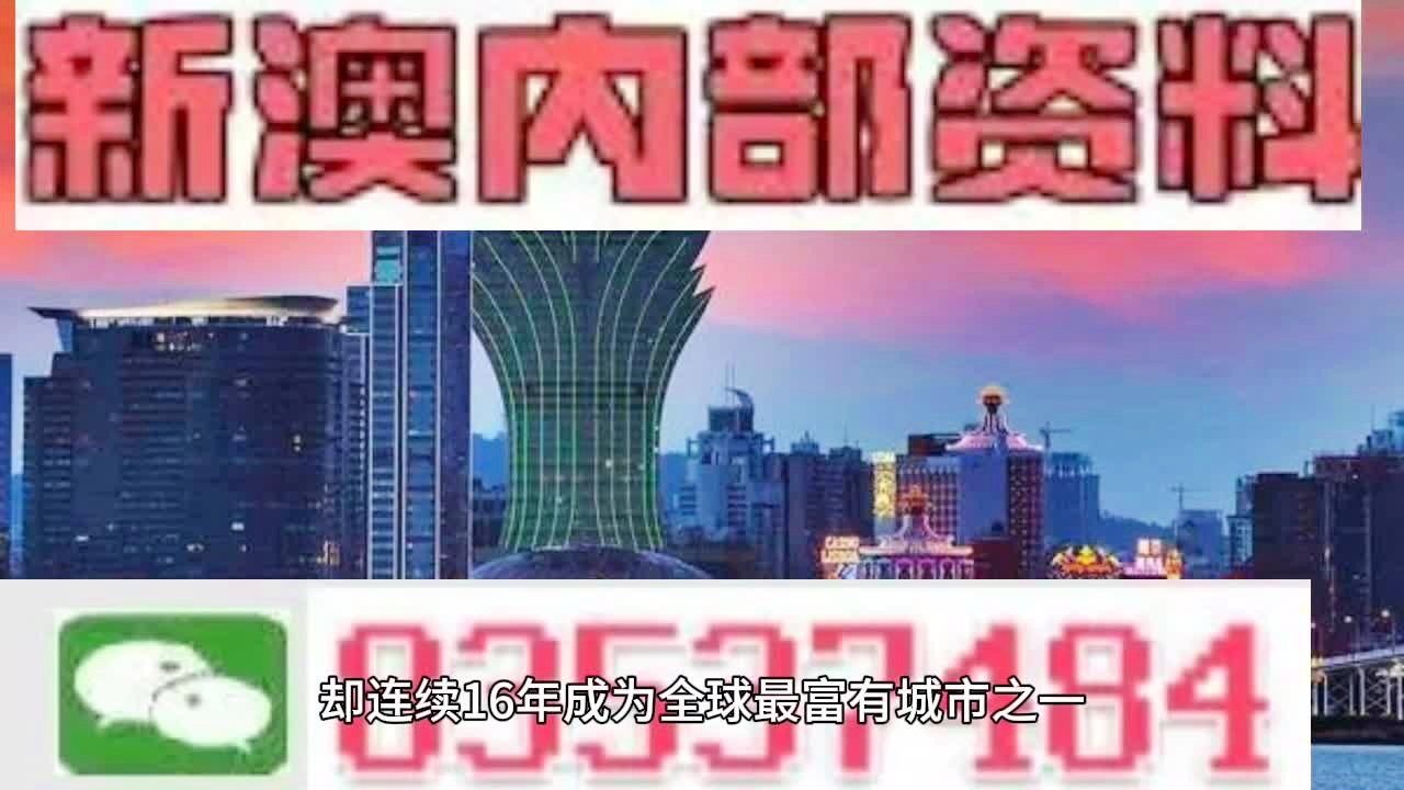 2024新澳精准资料免费提供_精选作答解释落实_主页版v065.097