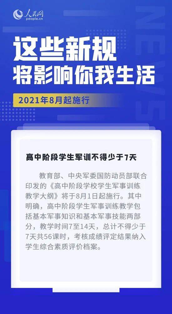 澳门王中王100%期期准确_精彩对决解析_安卓版873.670