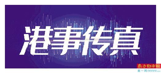 2024今晚香港开特马_良心企业，值得支持_V73.83.40