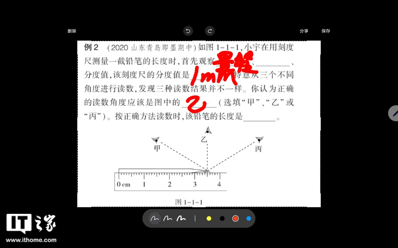 2024全年资料免费大全优势_作答解释落实_V65.23.63