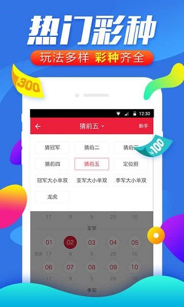 白小姐精准免费四肖_值得支持_iPad41.04.87