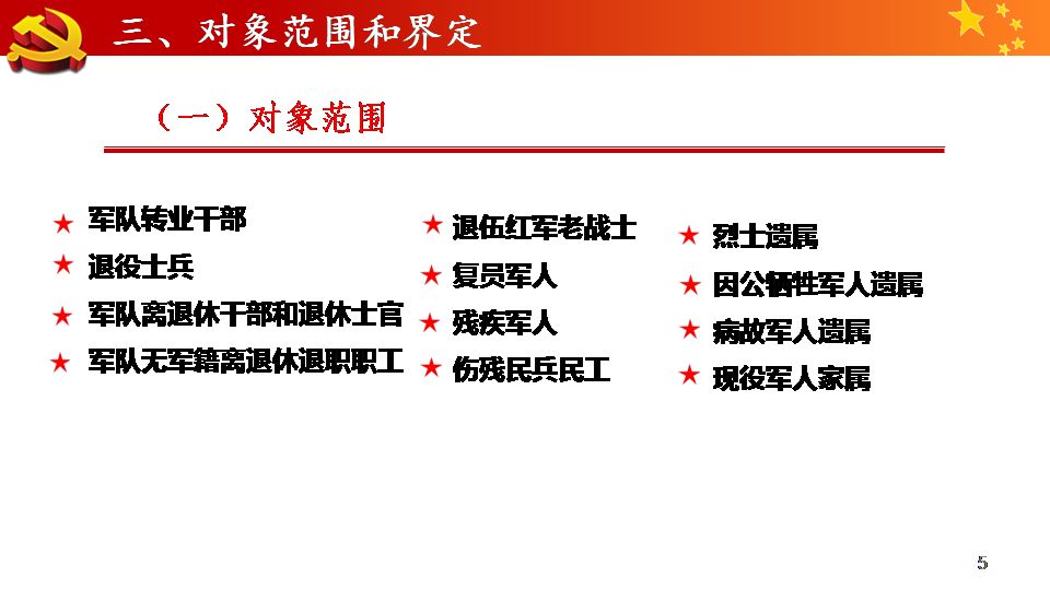 香港内部资料免费期期准_精选作答解释落实_手机版359.202