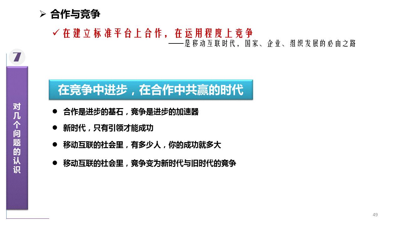 2024年正版资料免费大全优势_精选解释落实将深度解析_GM版v67.02.38