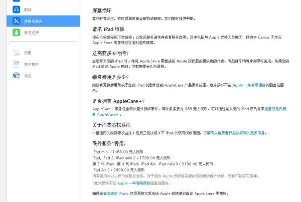 4949澳门精准免费高手软件特色_结论释义解释落实_iPad52.62.69