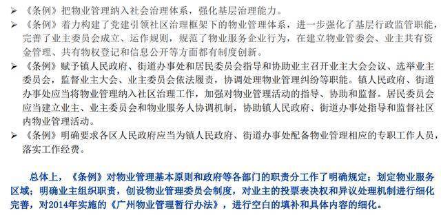 新澳今晚上9点30开奖结果是什么呢_结论释义解释落实_网页版v536.237