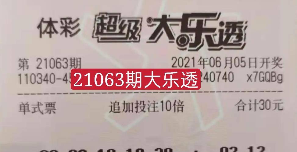 2024今晚香港开特马开什么管家婆一肖一票_作答解释落实的民间信仰_V18.63.68