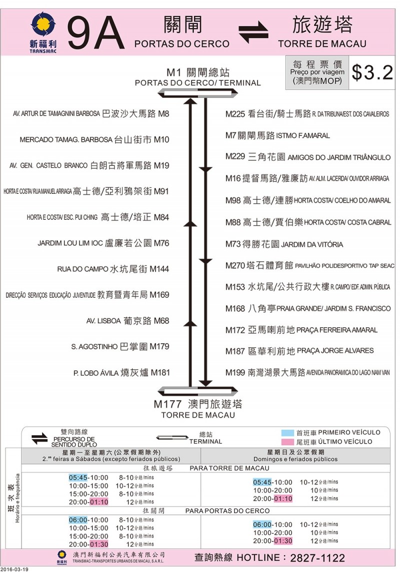 澳门6合开奖时间_结论释义解释落实_安装版v895.795