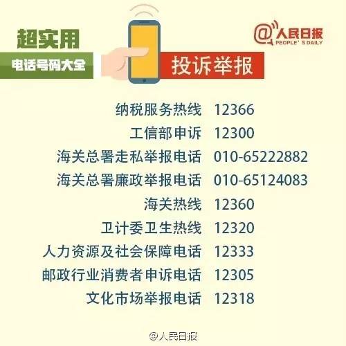 444499999香港开奖_引发热议与讨论_3DM22.47.94