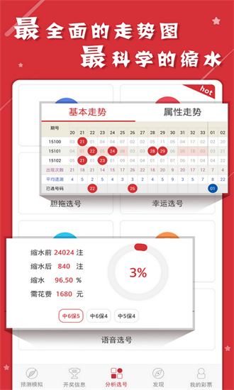 2020年新澳门免费资料大全_精选作答解释落实_主页版v474.257