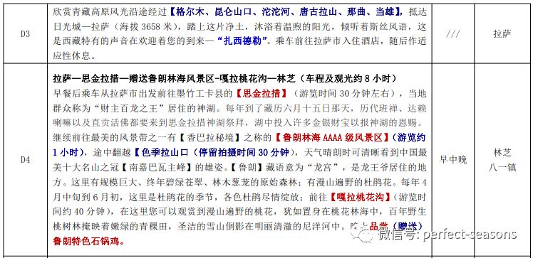 2024年澳门大全免费金锁匙_作答解释落实的民间信仰_GM版v73.35.50