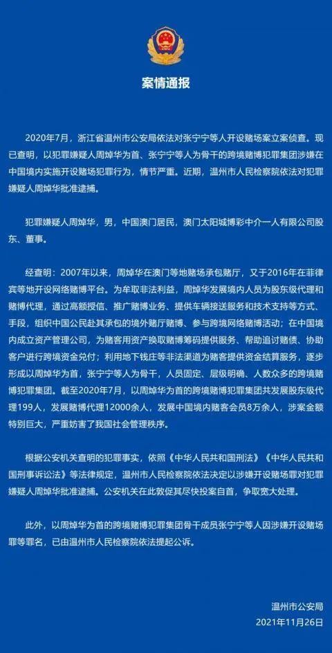 香港内部免费资料大全_作答解释落实的民间信仰_手机版261.227