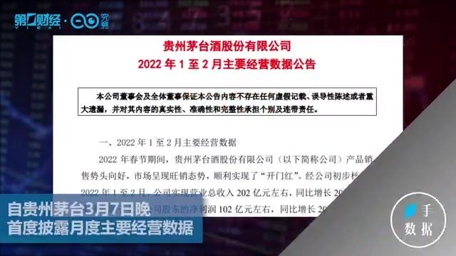 新奥门特免费资料大全7456_良心企业，值得支持_GM版v07.33.05