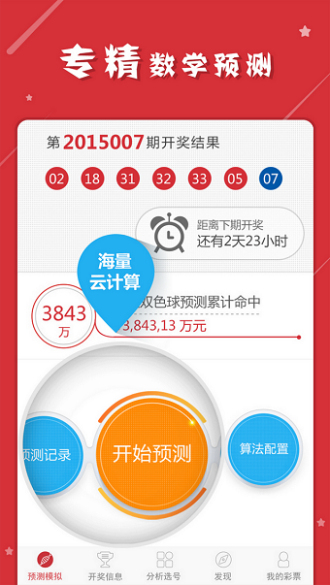 新澳门四肖八码凤凰码_放松心情的绝佳选择_GM版v24.63.02