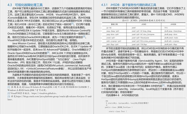 澳门2024-321期规律测消中特_最新答案解释落实_安装版v859.477