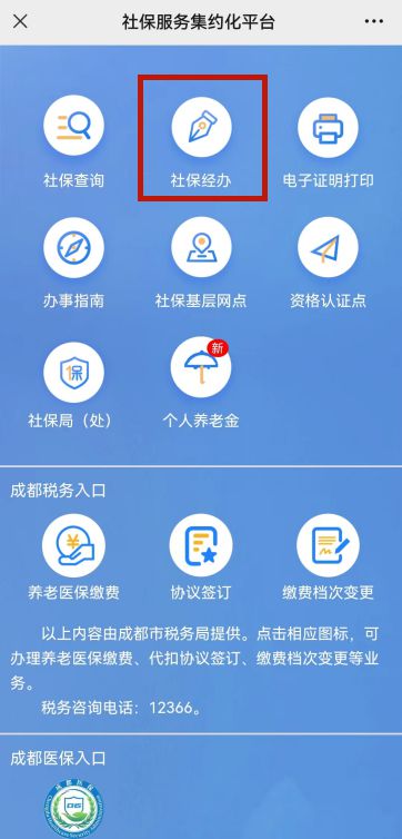 三期内必开一期精准一肖_最佳选择_iPhone版v57.05.78