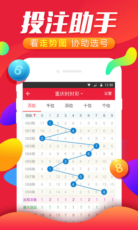 王中王72385资料查询方法_放松心情的绝佳选择_iPhone版v08.98.74