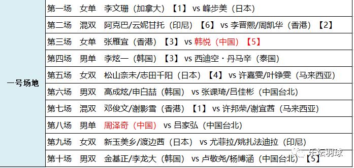 2024澳门特马今晚开奖记录_精选解释落实将深度解析_V29.48.19