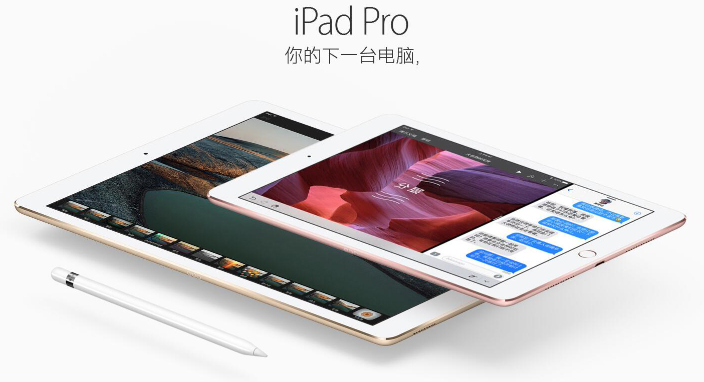 请问今晚上开什么特马_最佳选择_iPad61.70.49