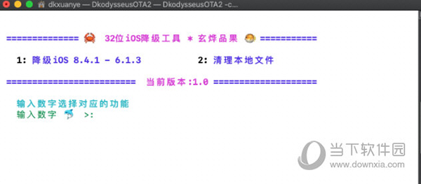 2024今晚香港开特马_最新答案解释落实_安装版v650.827